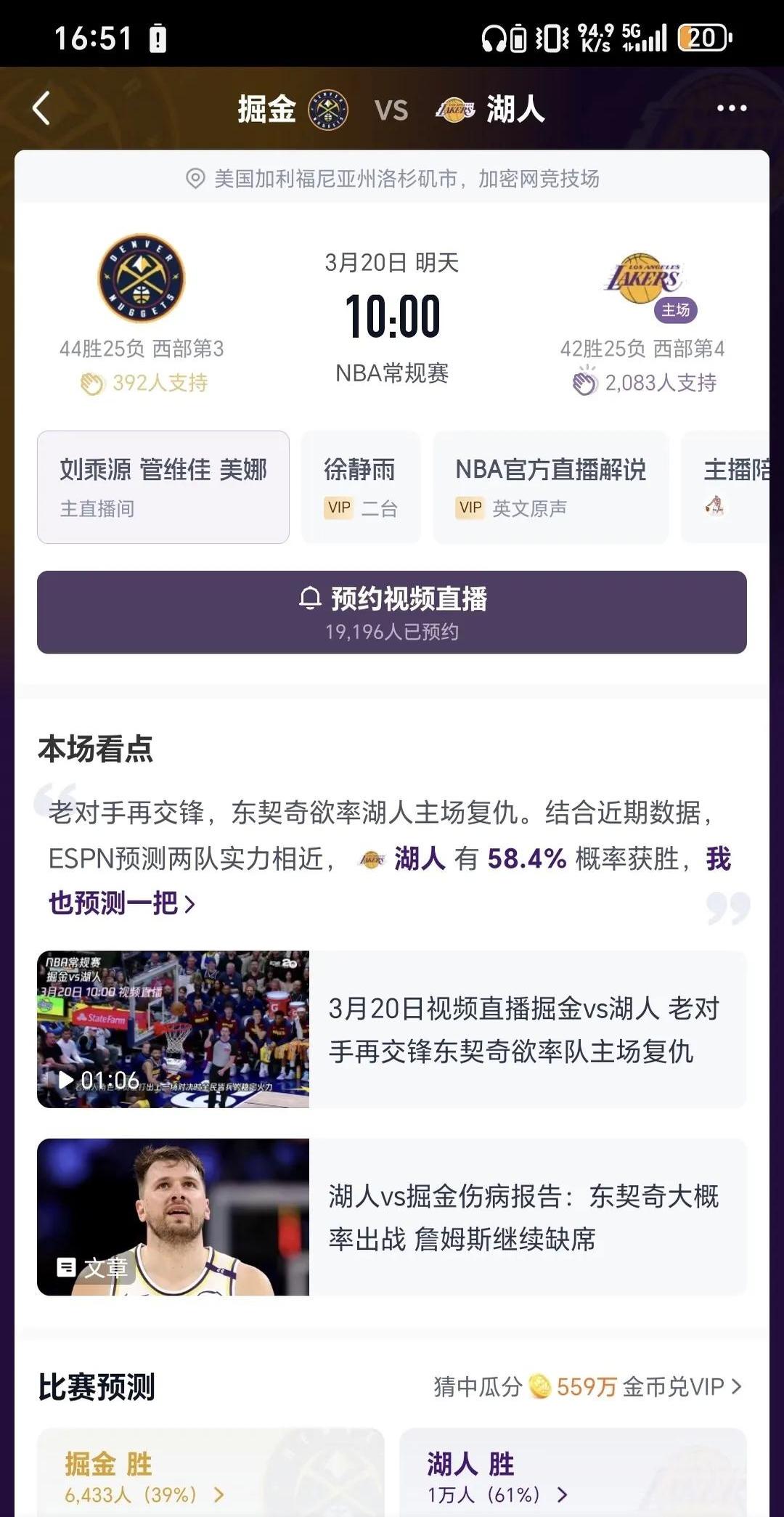 包含雄鹿队季后赛出局，主帅宣布引咎辞职，市场这么一切作为的话所有.的词条