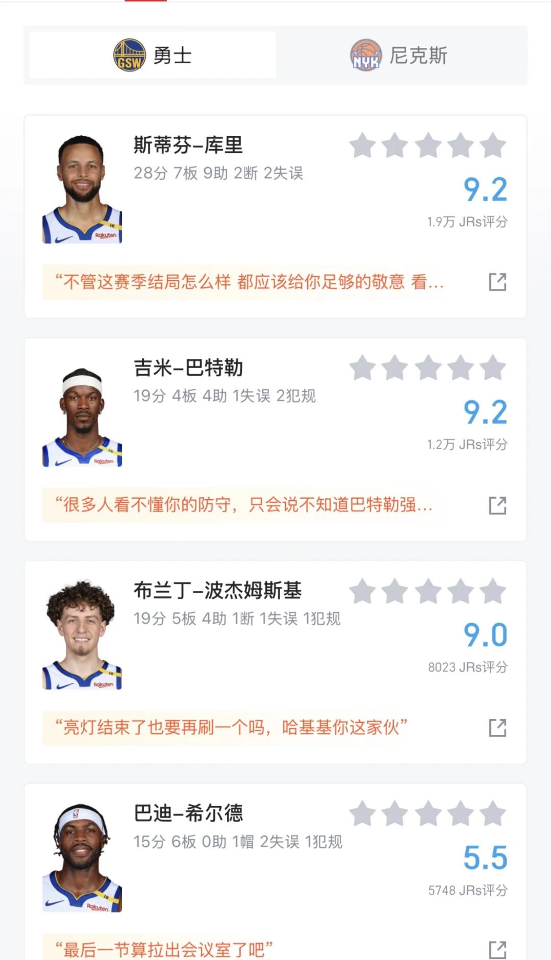 库里在中国队比赛中逆转，比分优势明显引发热议！